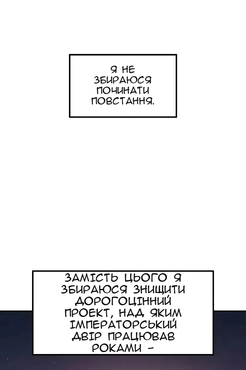 Сторінка 54