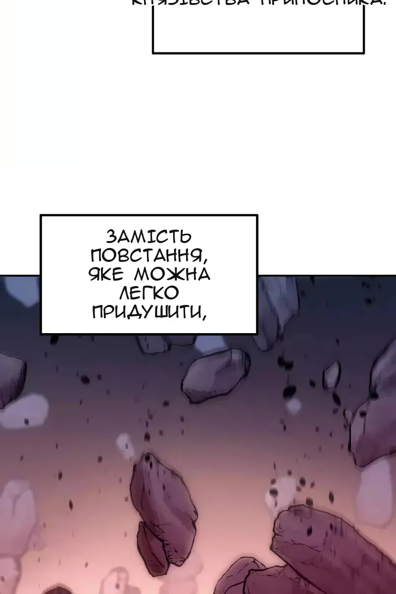 Сторінка 56