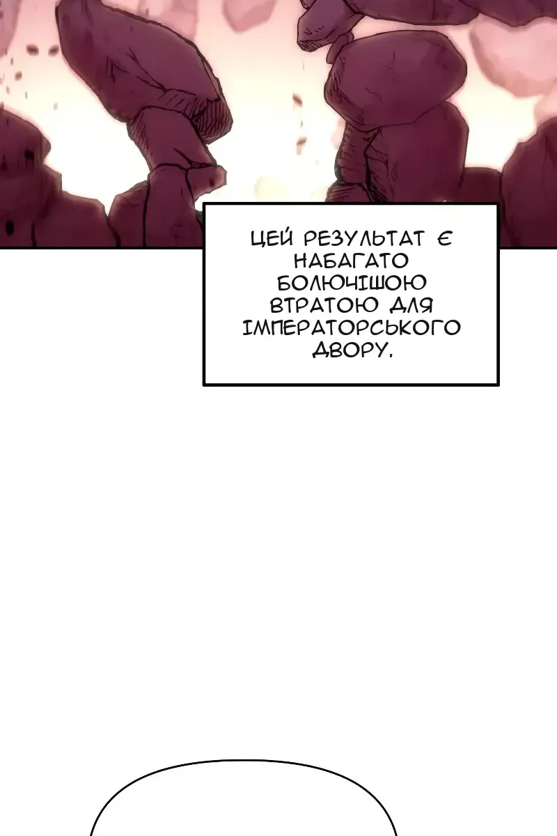Сторінка 57