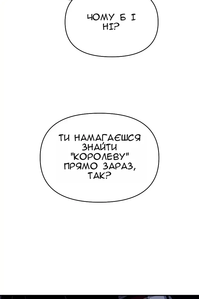 Сторінка 60