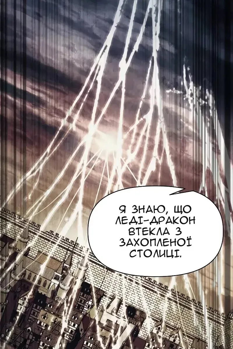 Сторінка 62