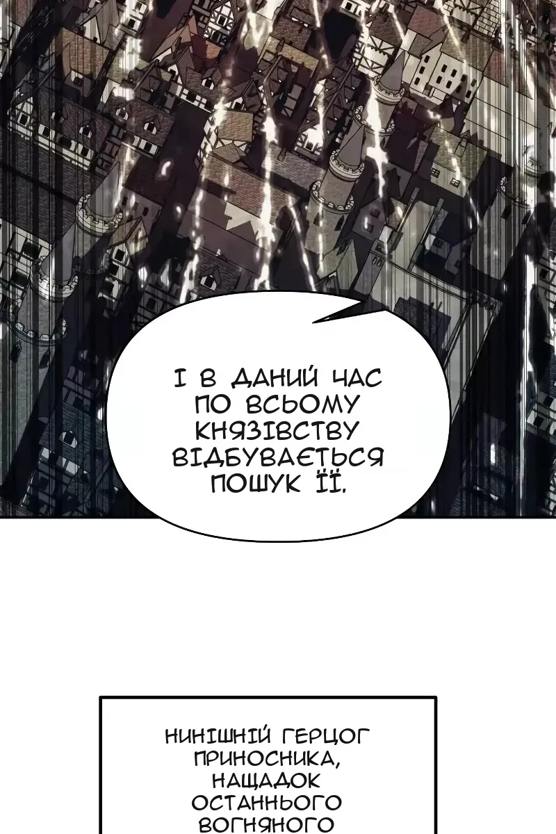 Сторінка 63