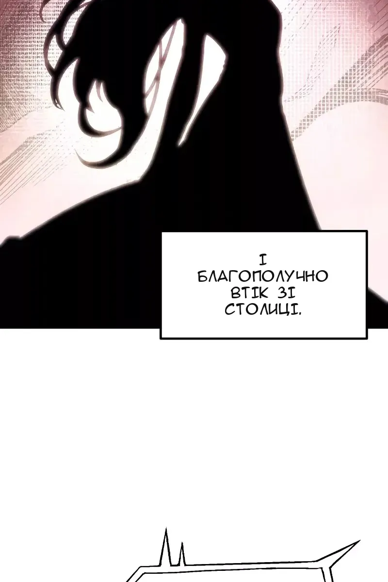 Сторінка 65