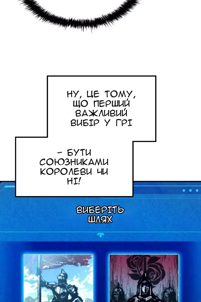 Сторінка 67