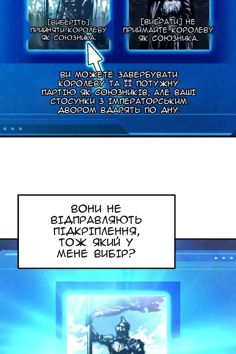 Сторінка 68