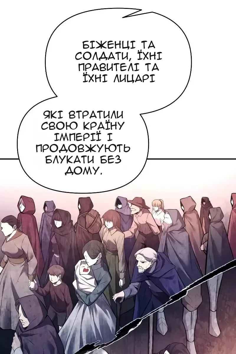 Сторінка 70
