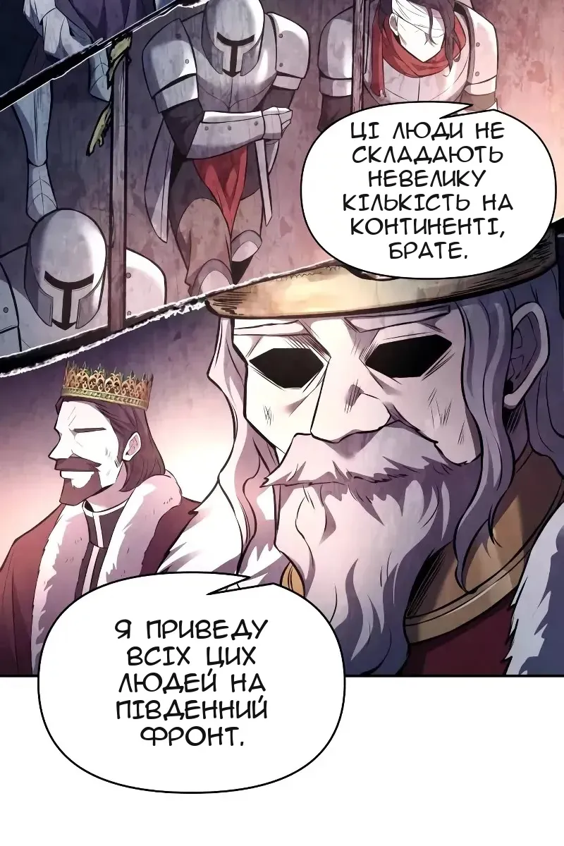 Сторінка 71