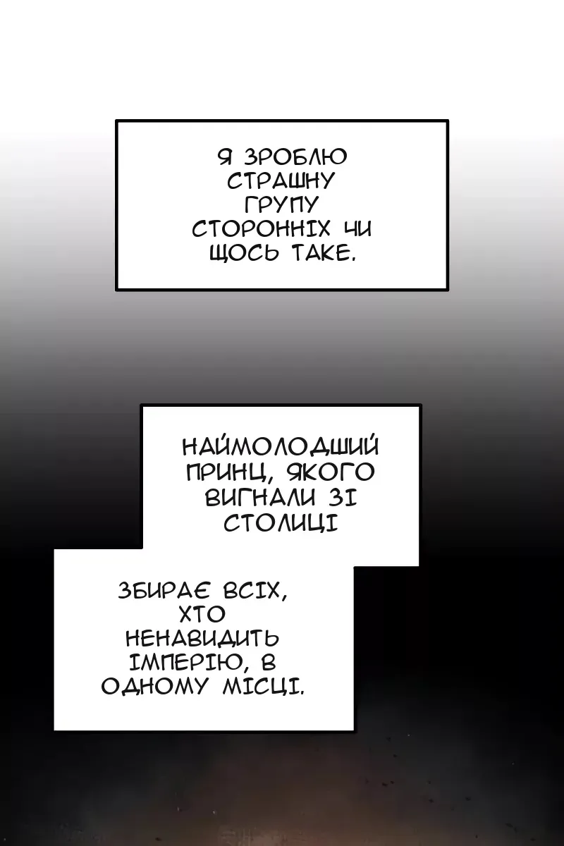 Сторінка 72