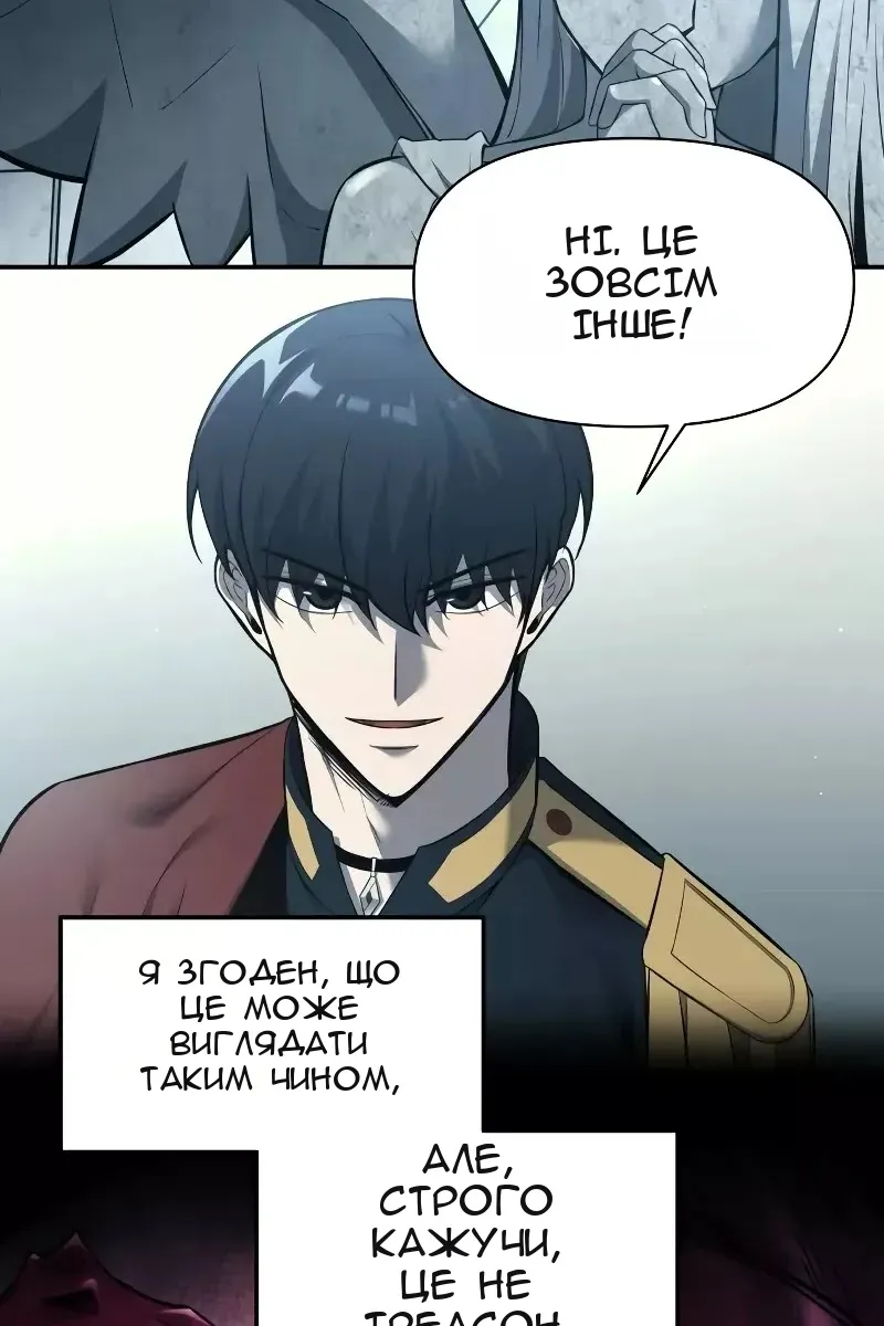 Сторінка 75