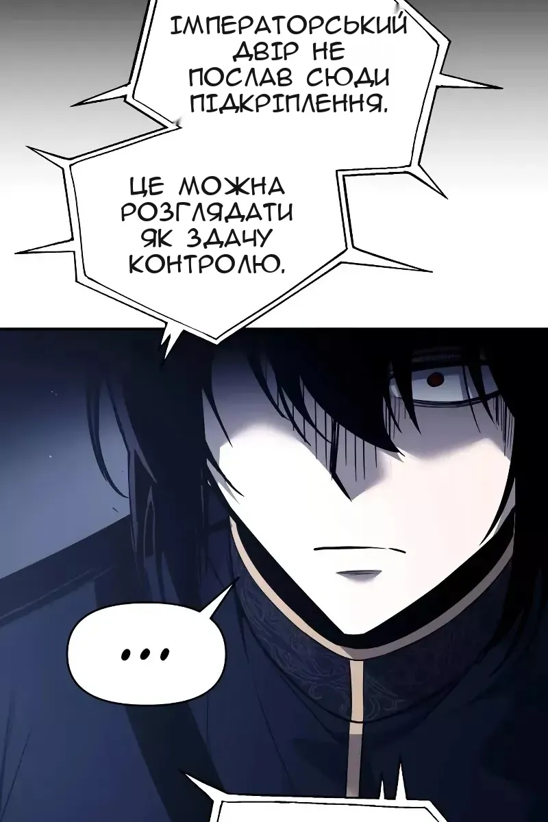 Сторінка 78