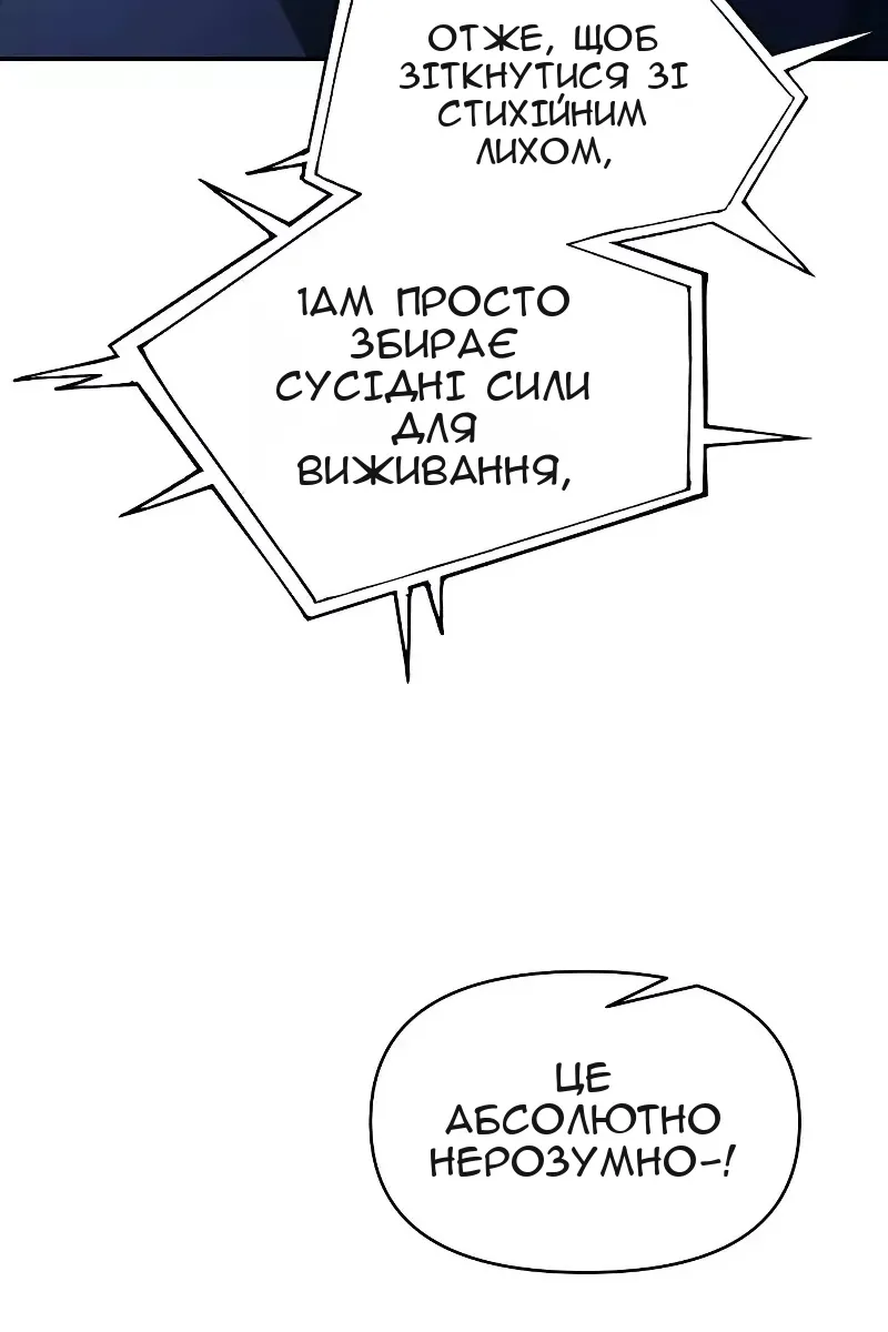 Сторінка 79