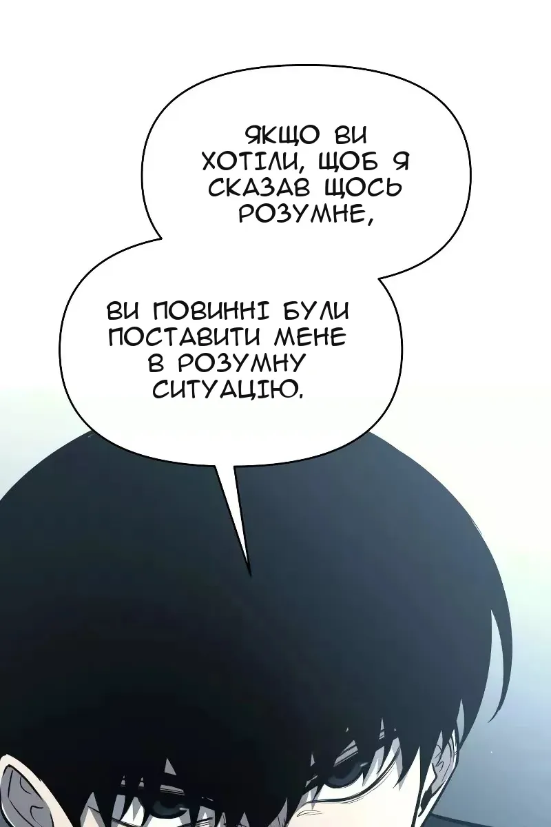 Сторінка 80