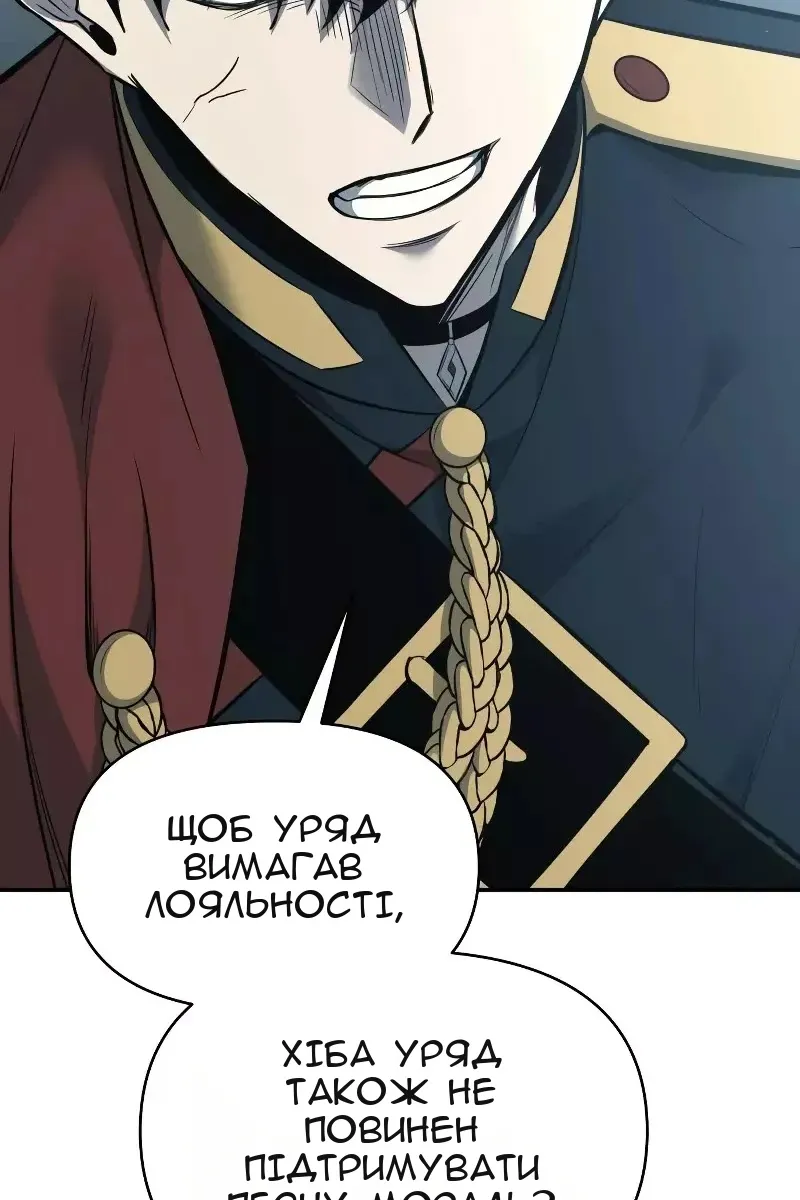 Сторінка 81