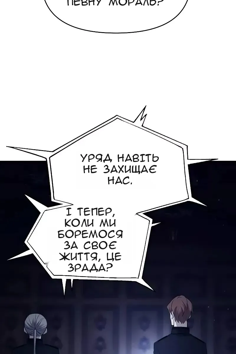Сторінка 82