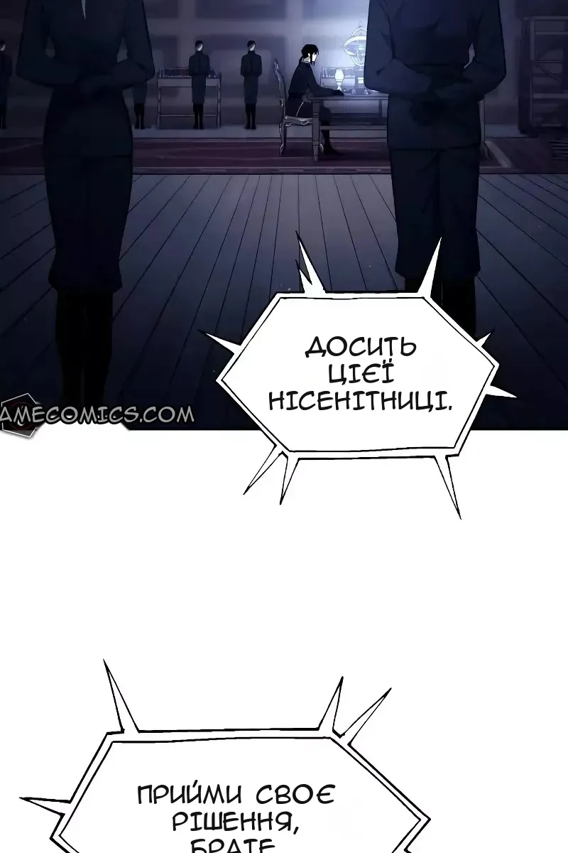 Сторінка 83