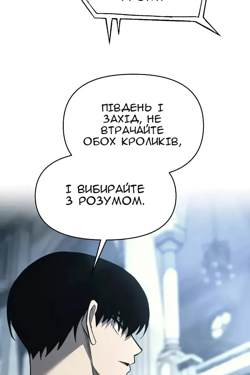 Сторінка 85