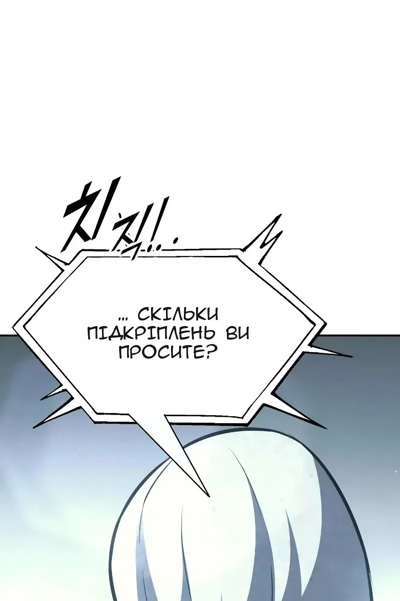 Сторінка 87