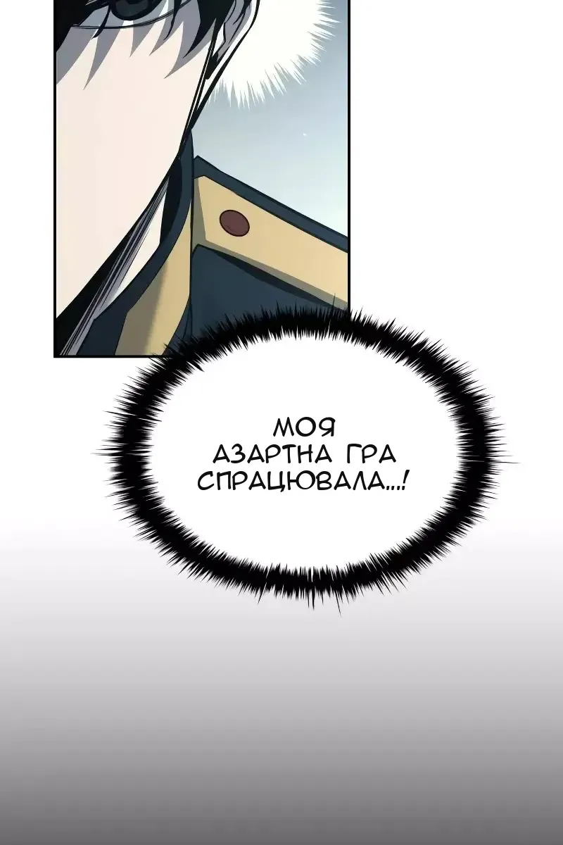 Сторінка 89