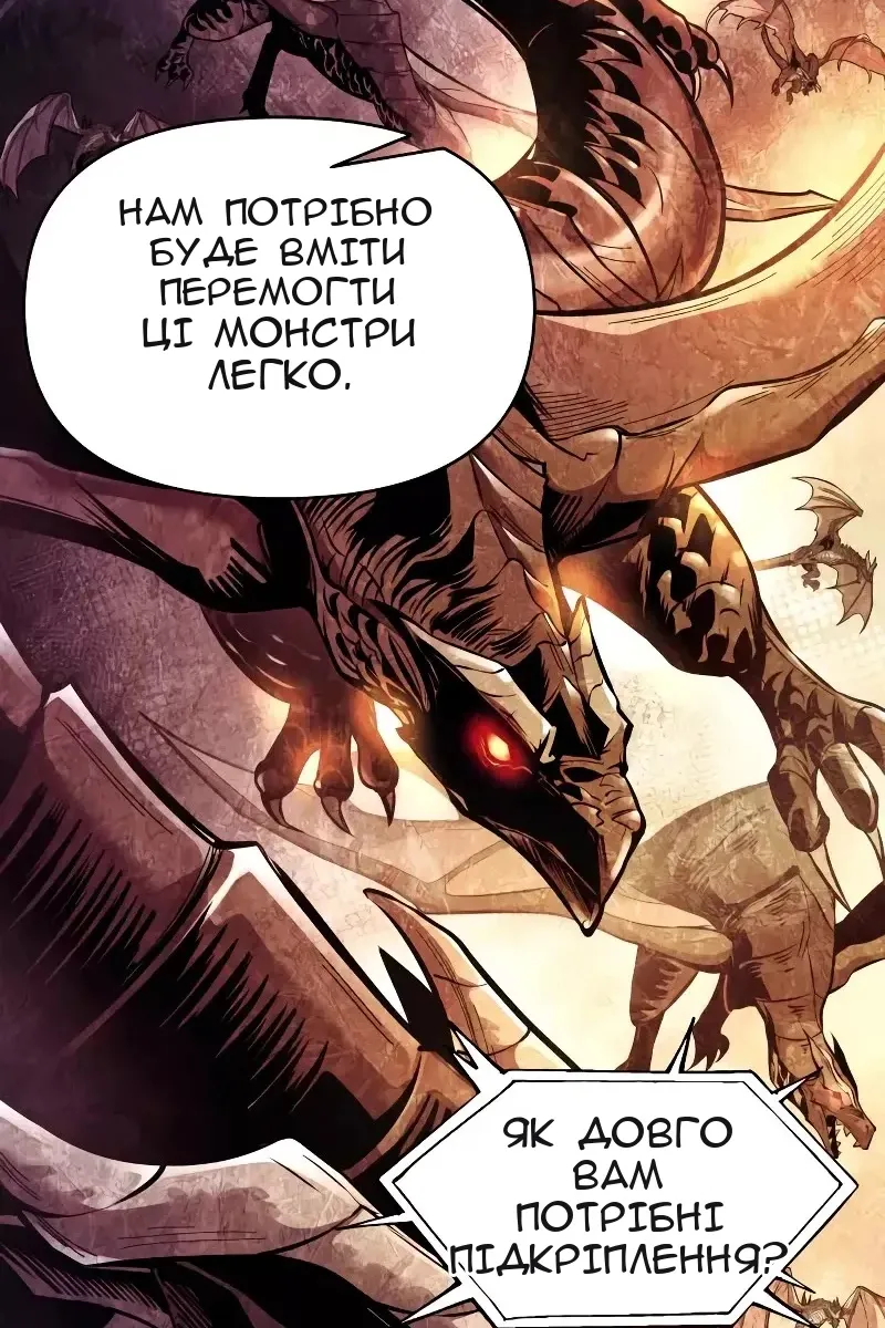 Сторінка 91