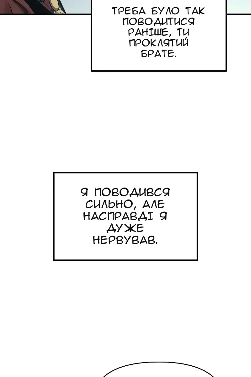 Сторінка 94