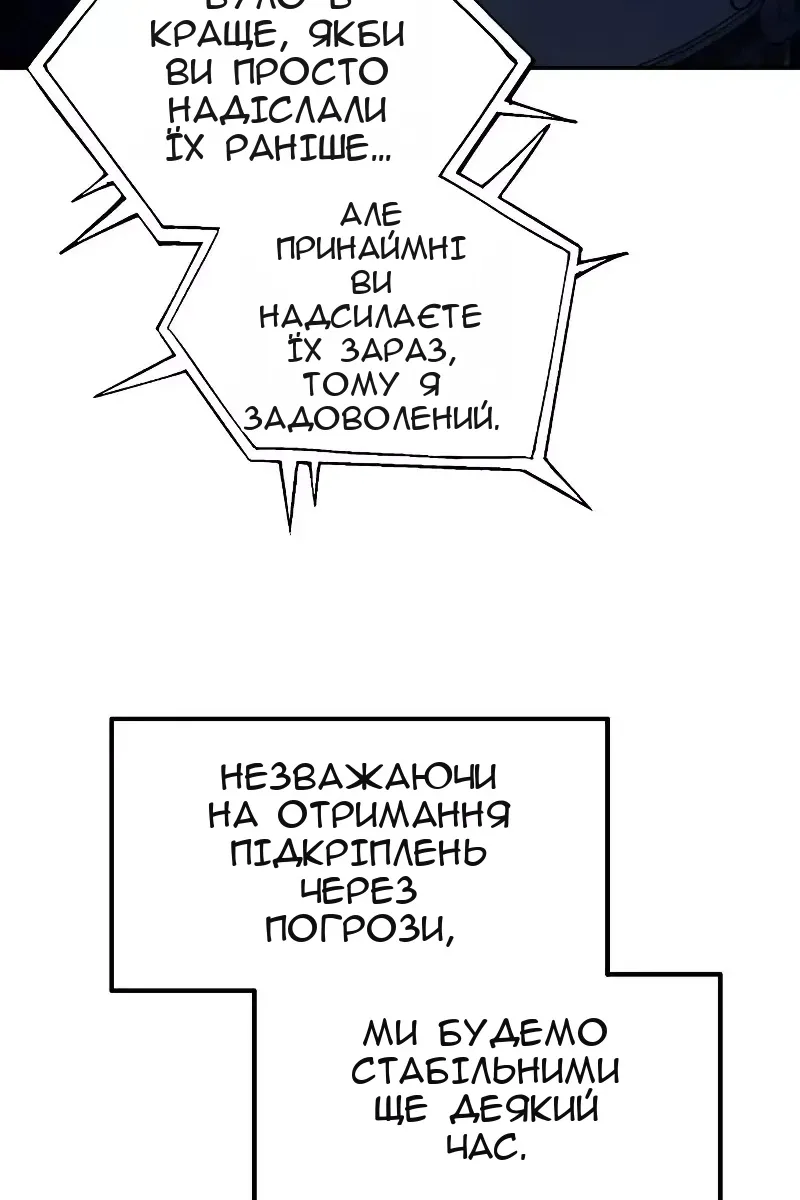 Сторінка 96