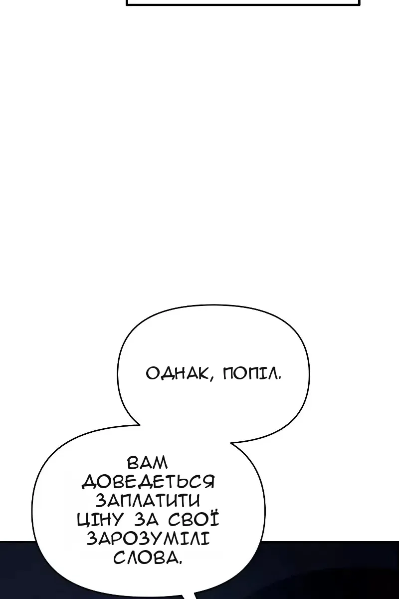 Сторінка 97