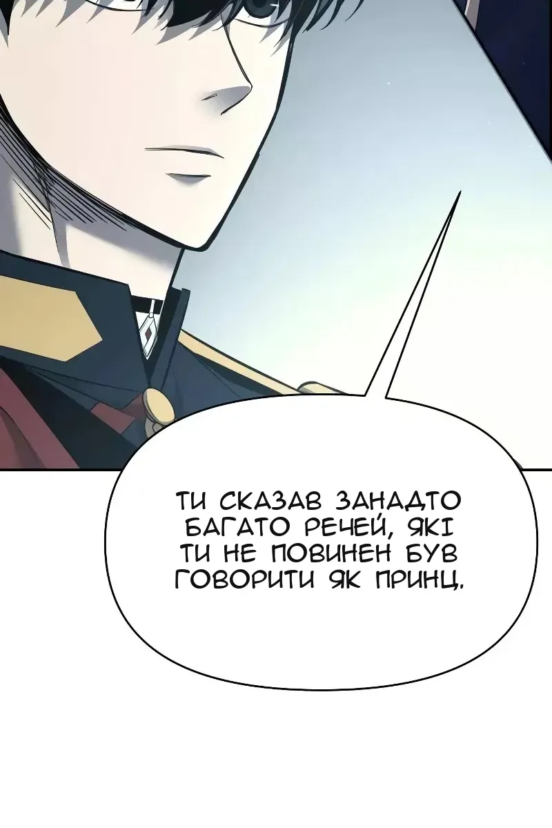 Сторінка 99