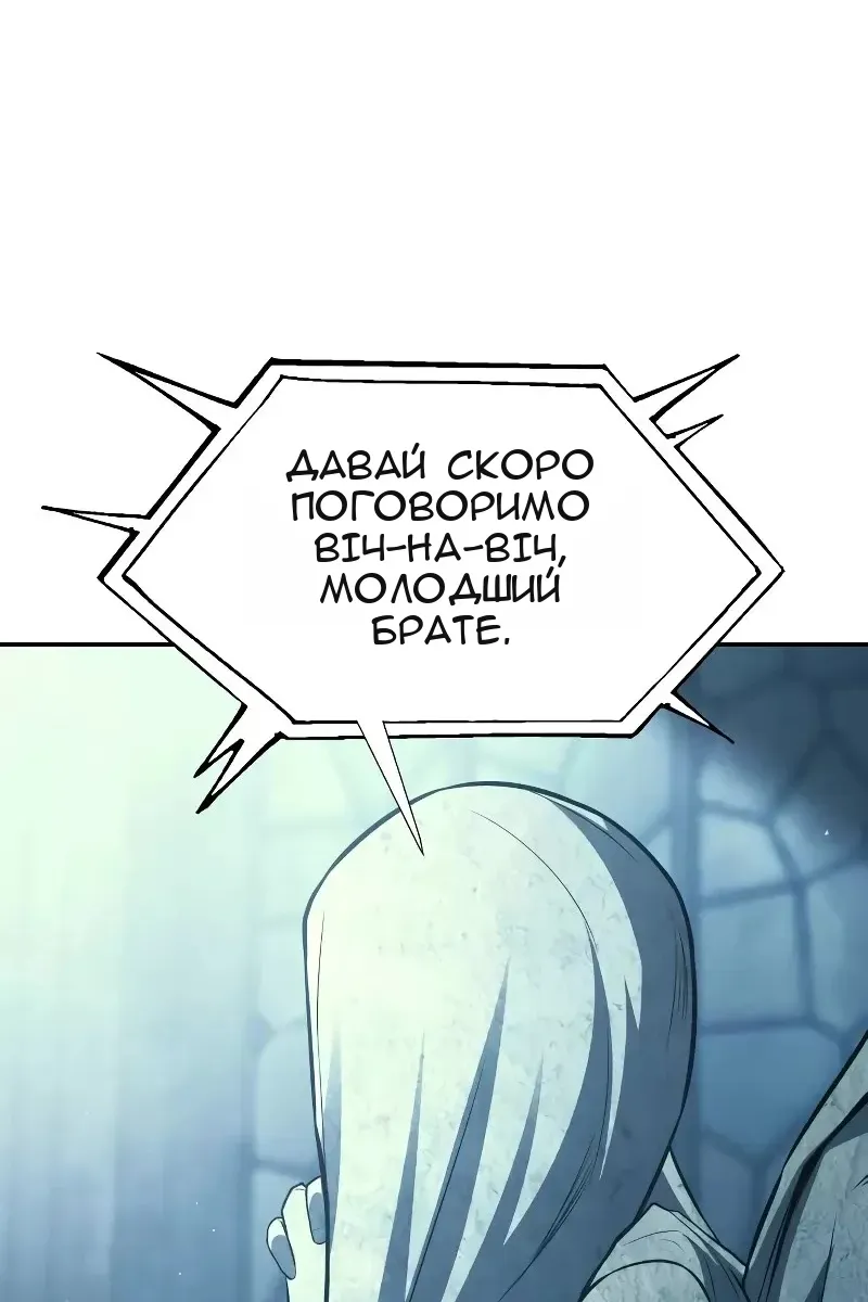 Сторінка 100