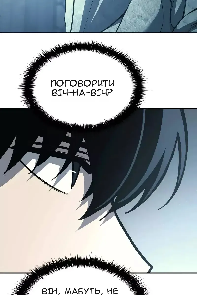 Сторінка 101