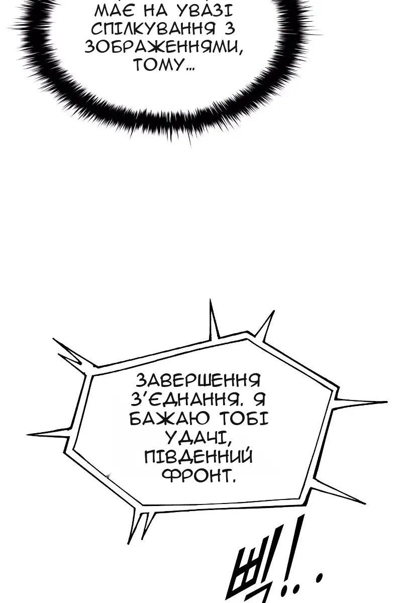 Сторінка 102