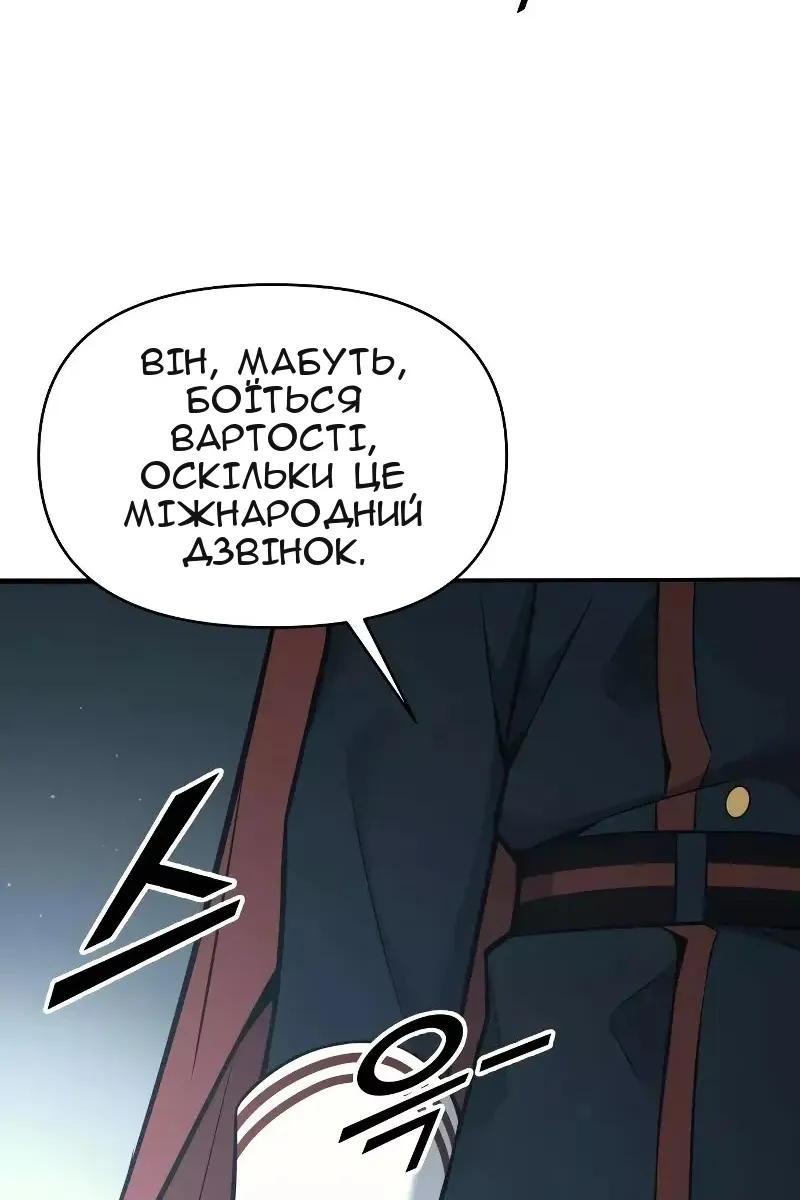 Сторінка 103