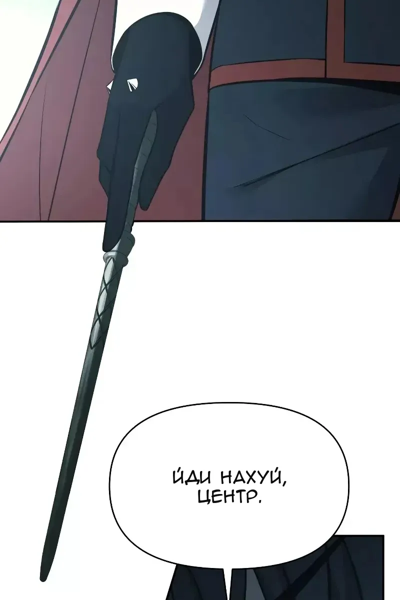 Сторінка 104