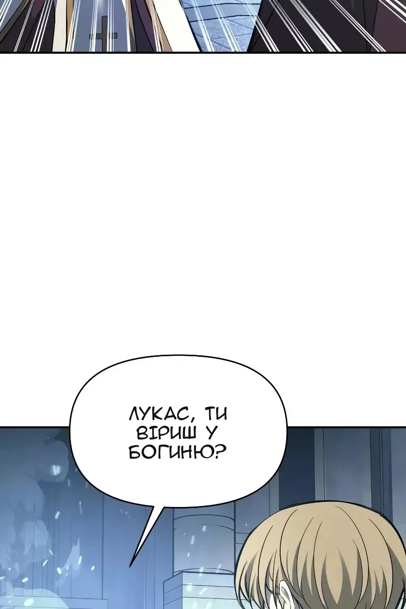 Сторінка 108