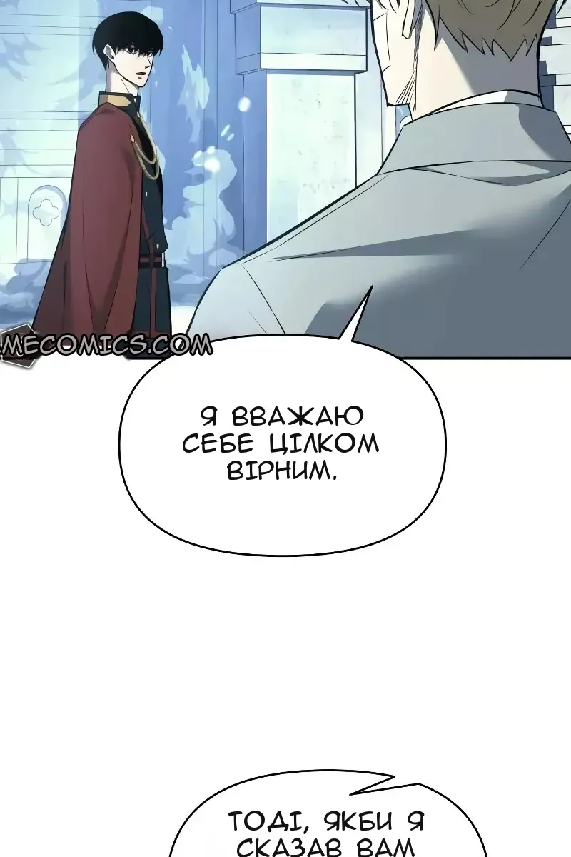 Сторінка 109