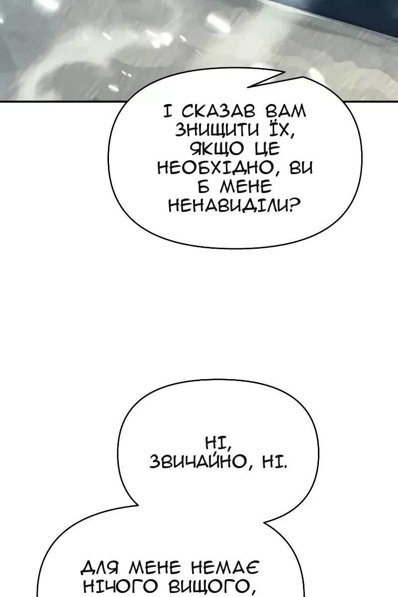 Сторінка 111