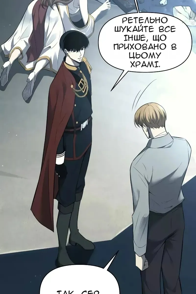 Сторінка 114