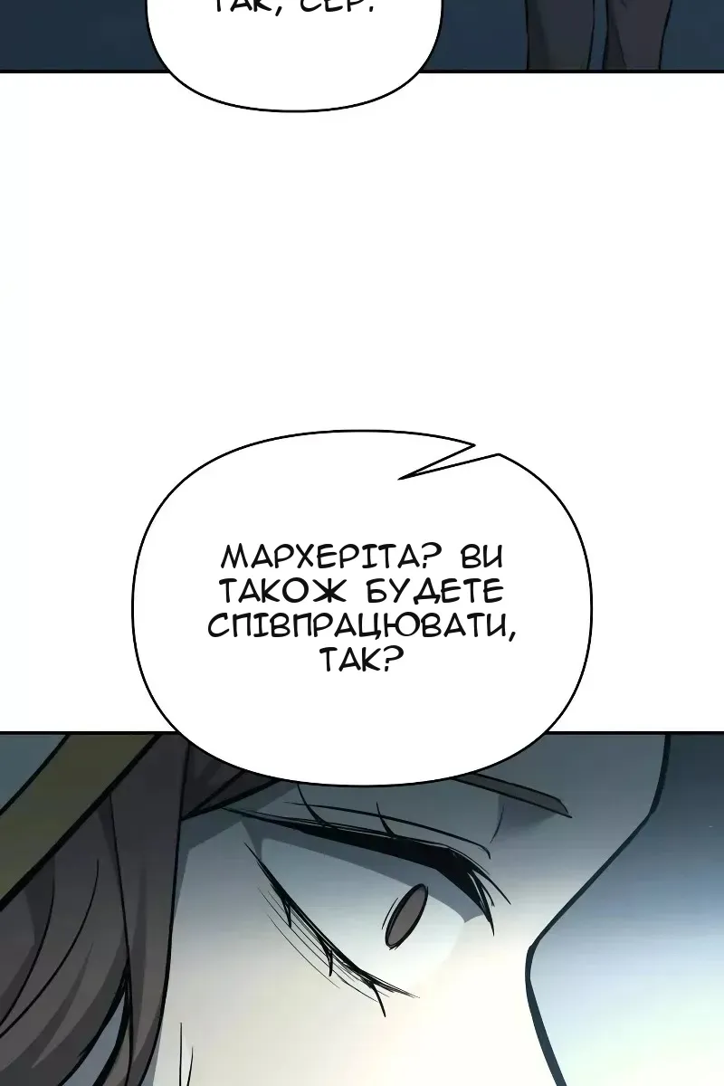 Сторінка 115