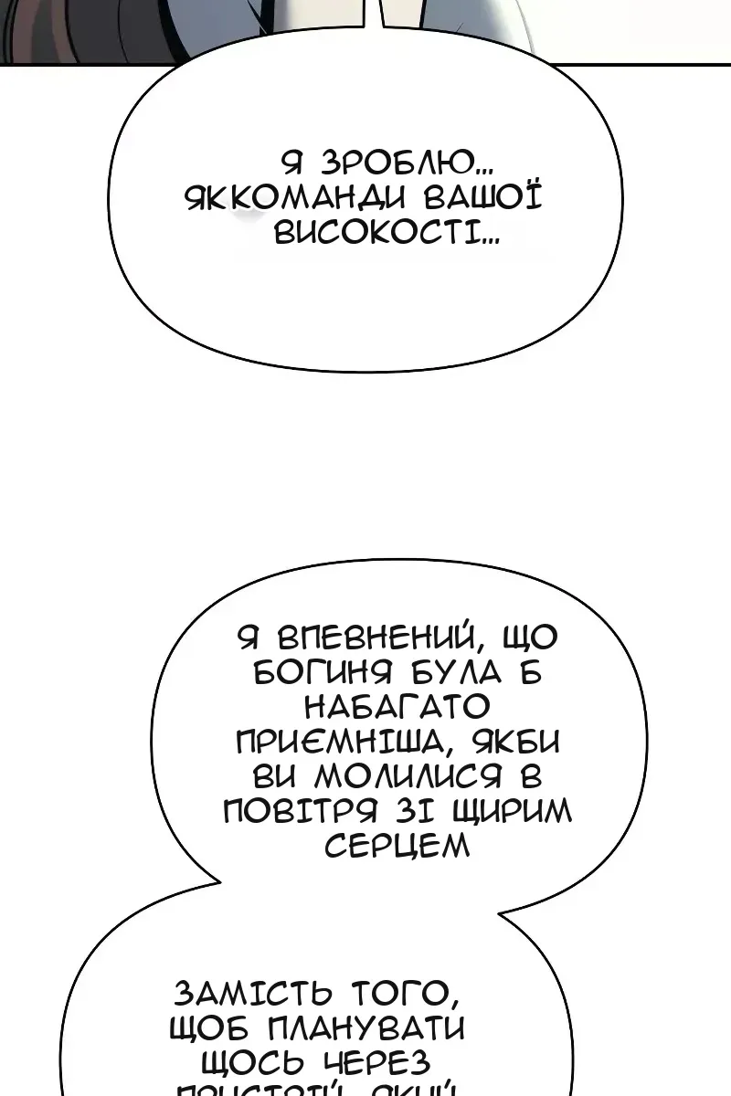 Сторінка 117