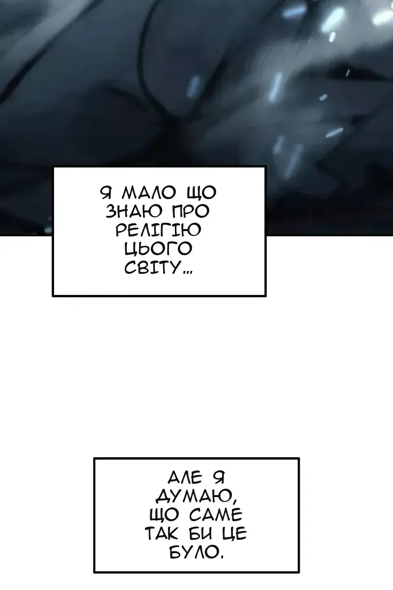 Сторінка 119