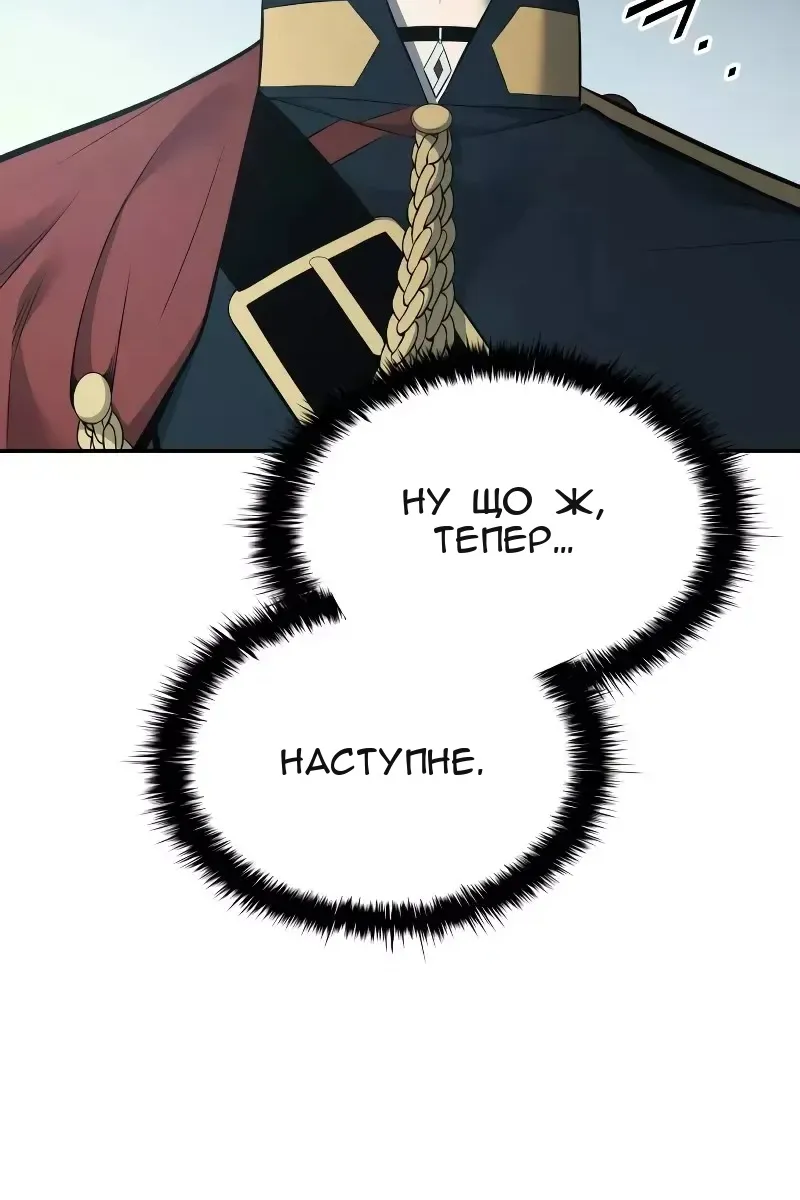 Сторінка 121