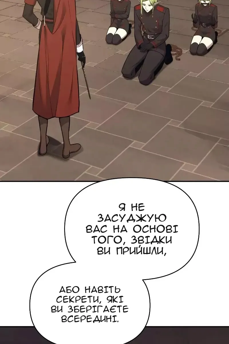 Сторінка 7
