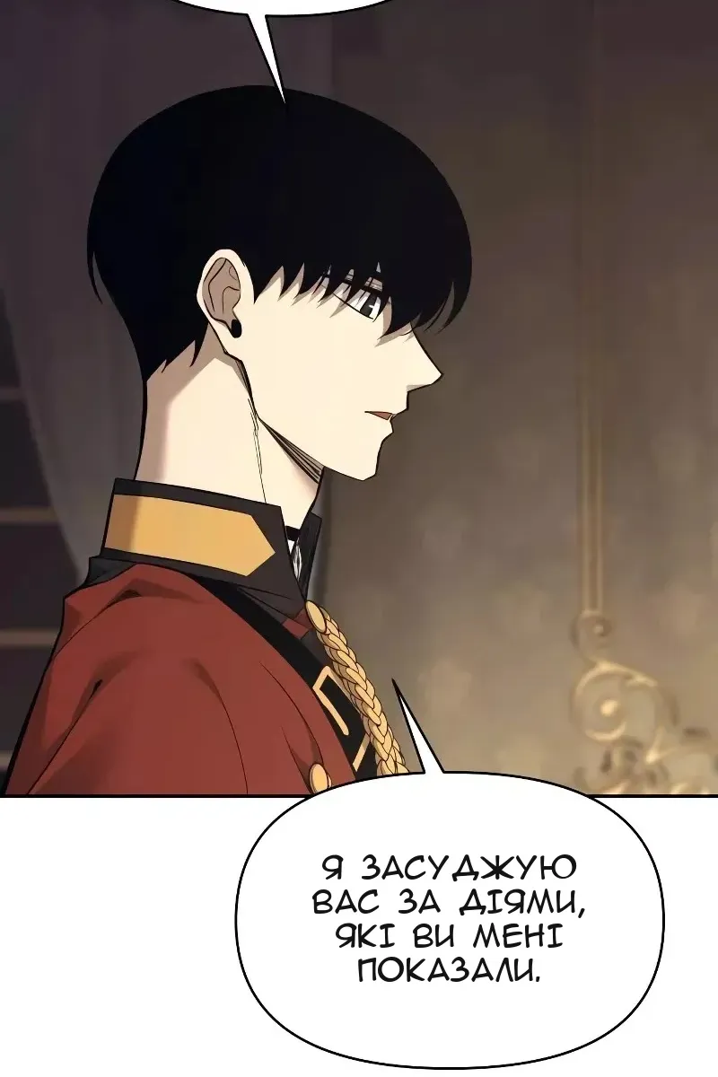 Сторінка 8