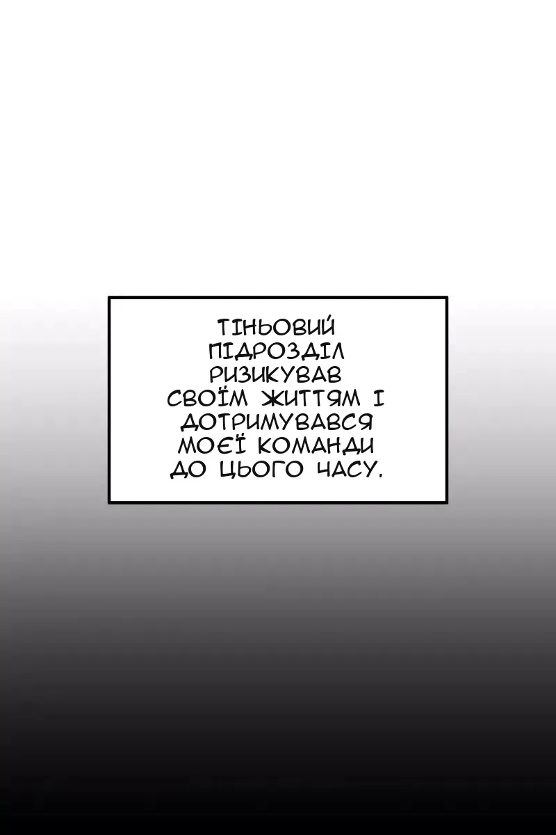 Сторінка 9
