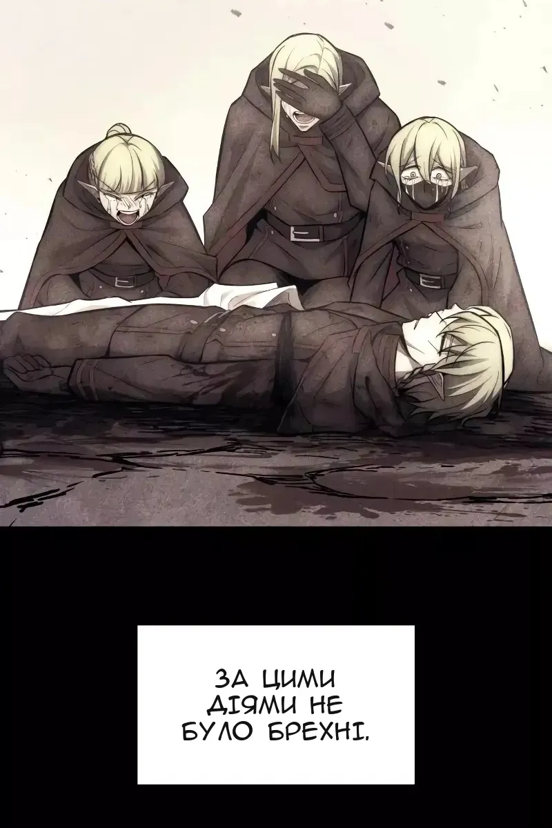 Сторінка 11