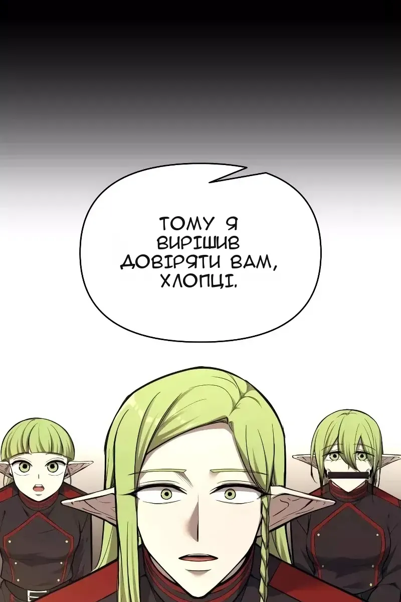 Сторінка 12