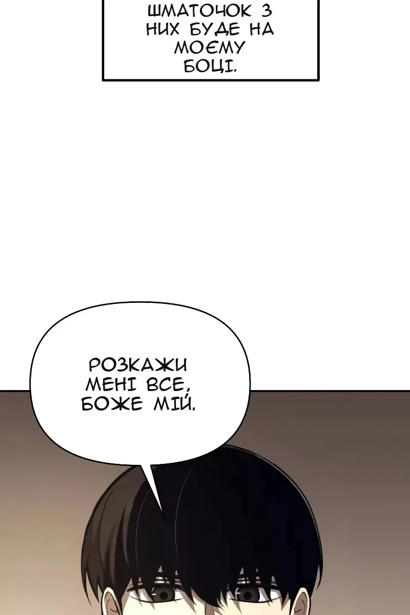 Сторінка 15