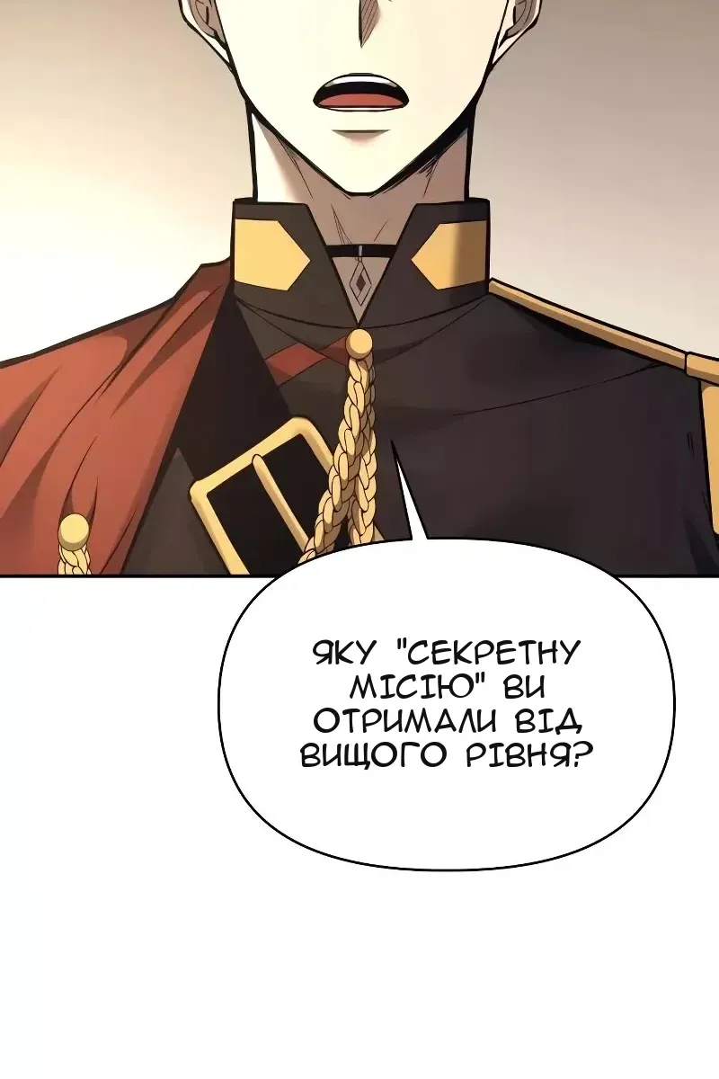 Сторінка 16
