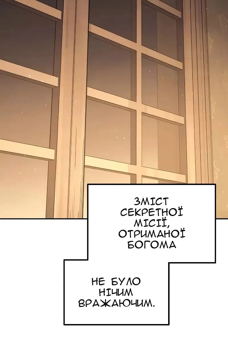Сторінка 18