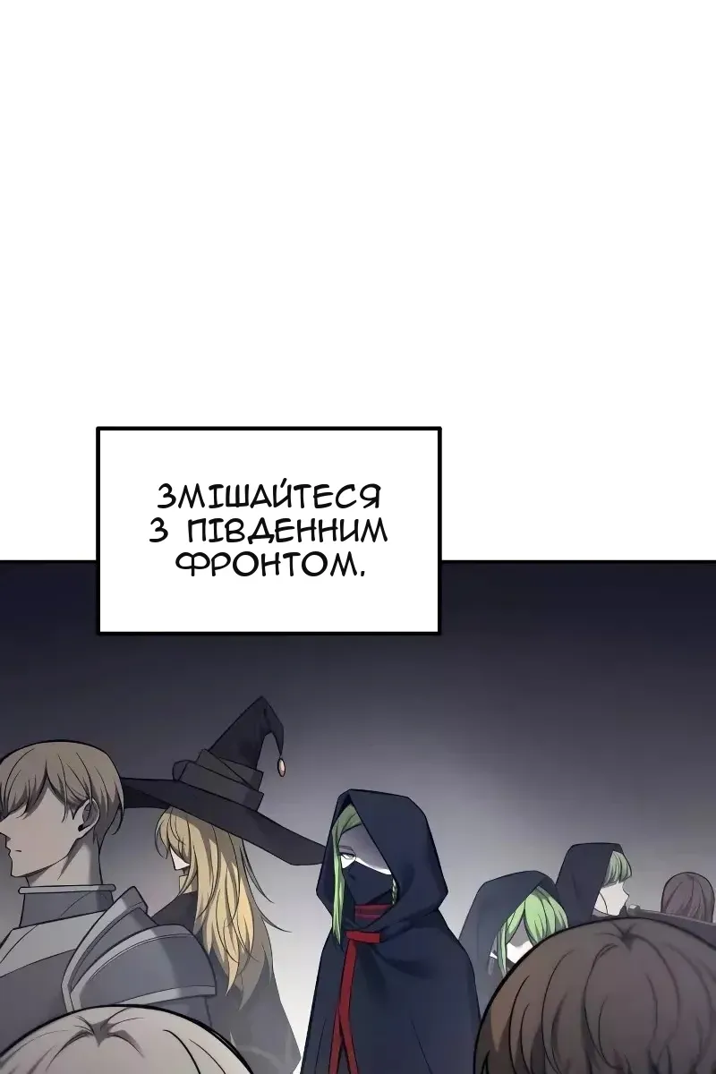 Сторінка 19