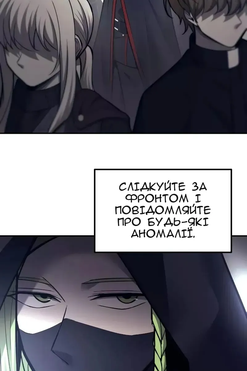 Сторінка 20